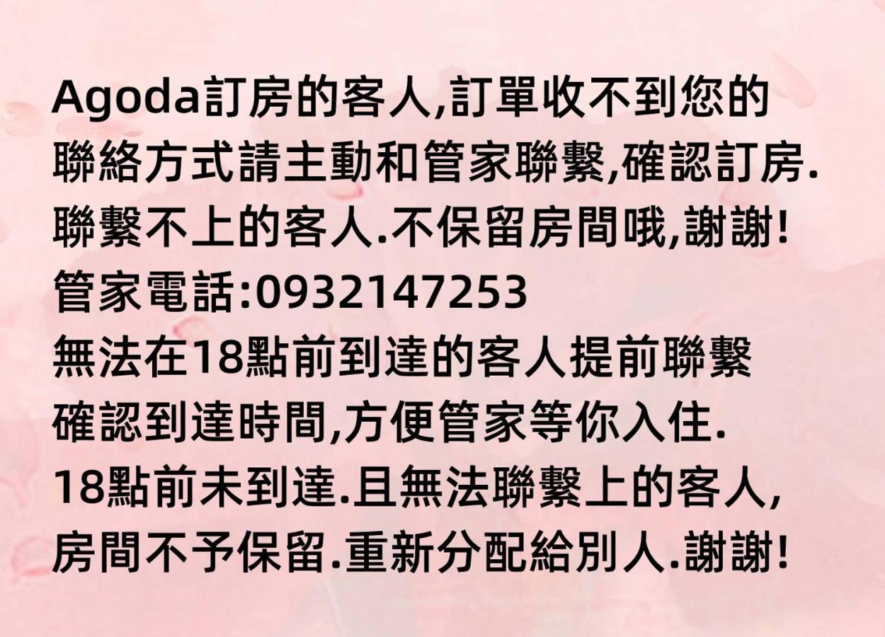 Ai Yin B&B Hualien Eksteriør billede